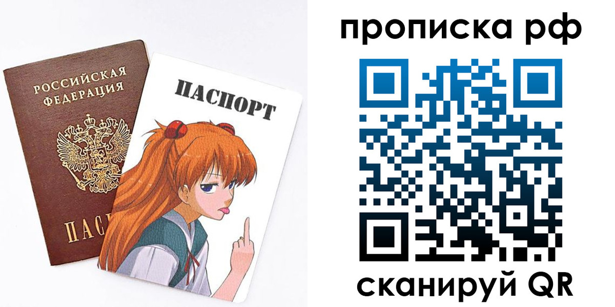 прописка иностранных граждан в Новомичуринске