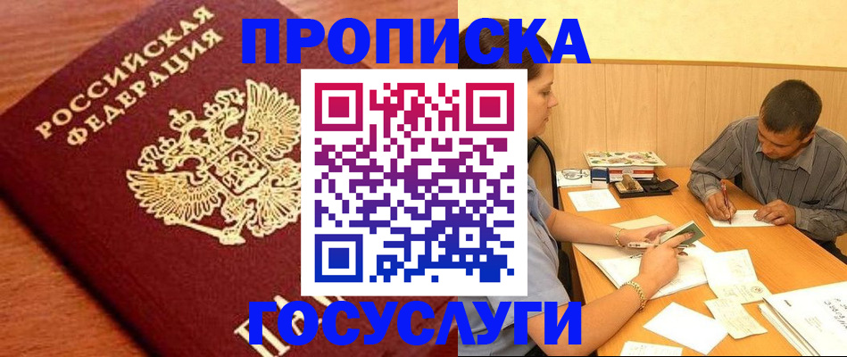 форма 3 в Новомичуринске